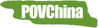 POVchina